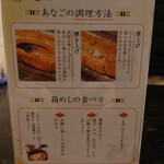 日本橋 玉ゐ 日本橋室町店 - 