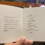 銀座 鉄板焼き Sublime - 