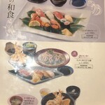 山形屋食堂 - 