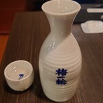 居酒屋 もぢょい有限会社 - 日本酒"梅一輪"熱燗(大)　549円