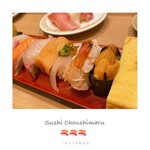 Sushi Choushi Maru Miyabi - 亀有セット？　貝・カニなどタップリ！