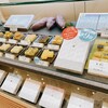 鳴門金時本舗 栗尾商店 グランスタ店