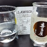 LAWSON - ドリンク写真:喜多屋
