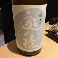 和食日和 おさけと 神楽坂 - 