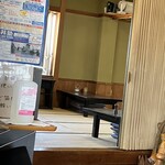 楓 - 