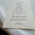 サーラ アマービレ - 