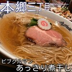 中華蕎麦にし乃 - 