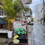 THE TACORICE HOUSE - 