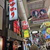 お好み焼 ゆかり 曽根崎本店