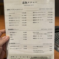 しゃぶしゃぶと焼肉 わにく ミッドランドスクエア店 - メニュー