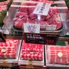 肉匠もりやす 池袋西武店