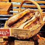 Bread io - 