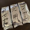 POCKET FACTRY 豆一鐵 - 