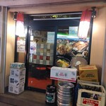 韓国家庭料理・焼肉 おしお - 表でなら喫煙可能