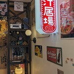 スープストックス - 店内