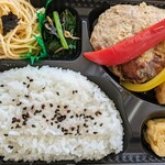 231240378 - ハンバーグ弁当