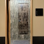 鮨 なんば 日比谷 - 