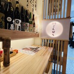 Tachinomi gompachi - 店内