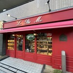 ル・プチメック - お店外観