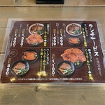 Ramen Yamaya - 