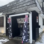 うなぎ屋おのぎ - 