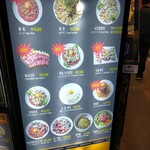 형제육회 - メニュー