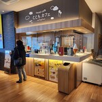 Cocoti cafe - 