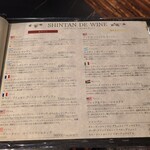 炭火焼肉 胤舌 - 