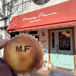 マリーフランス - 自家製クリームパン