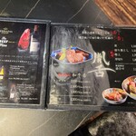 炭火焼肉 胤舌 - 