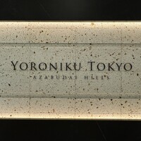 YORONIKU TOKYO AZABUDAIHILLS - 