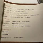 カンブーザ - メニュー