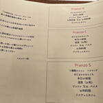 カンブーザ - コースメニュー