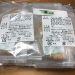 霧の森菓子工房 - 