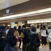 ニューヨーク パーフェクト チーズ 東京駅店