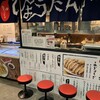 ぎょうざの店 ひょうたん ミント神戸店