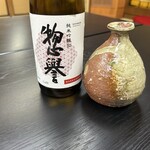 日本料理 新茶家 - お気に入りの惣誉