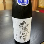 日本料理 新茶家 - 前に飲んだ時よりおいしい。しっかりとした膨らみのある感じ。