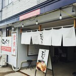 初代麺屋とのさき - 