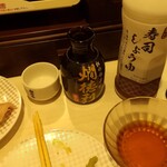 魚べい - 熱燗200mlと、右下は天ぷら用のつゆ。0円で注文する形