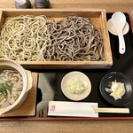 Marutaka Soba - 