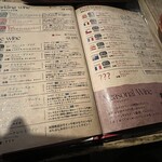 炭火とワイン - 無制限でワイン飲み放‼️‼️