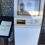 小倉うどん 助座衛門 - ☆
