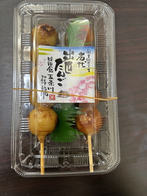 Yone no Ya Iwakura Honten photo 3