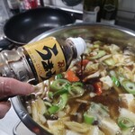 揖保乃糸資料館 そうめんの里 - うまみこいくちで汁を作る