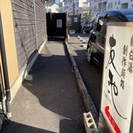 豚白湯創作麺処 友池 - そこを左に曲がると