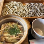 Marutaka Soba - 