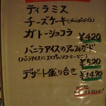 ハカタネーゼ　エノテカ　リツ - 夜