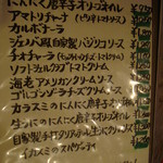 ハカタネーゼ　エノテカ　リツ - 夜