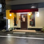 小料理 たか - お店外観
